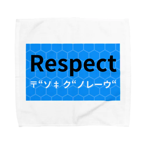 Respect Towel Handkerchief