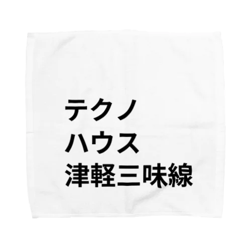 ダンス・ミュージック Towel Handkerchief