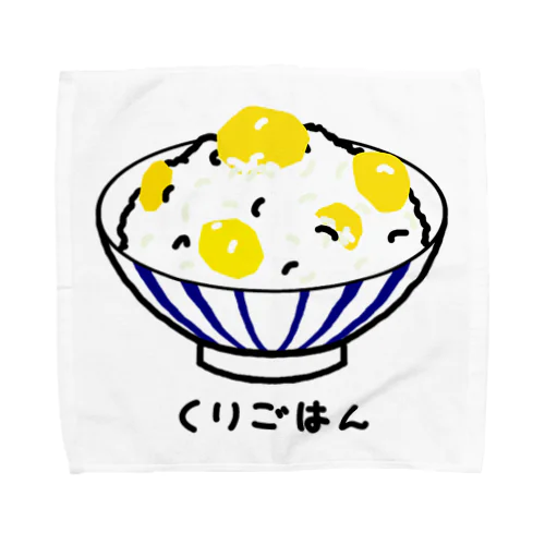 栗ごはん♪240506 Towel Handkerchief