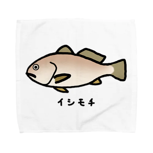 【魚シリーズ】イシモチ♪240507 タオルハンカチ