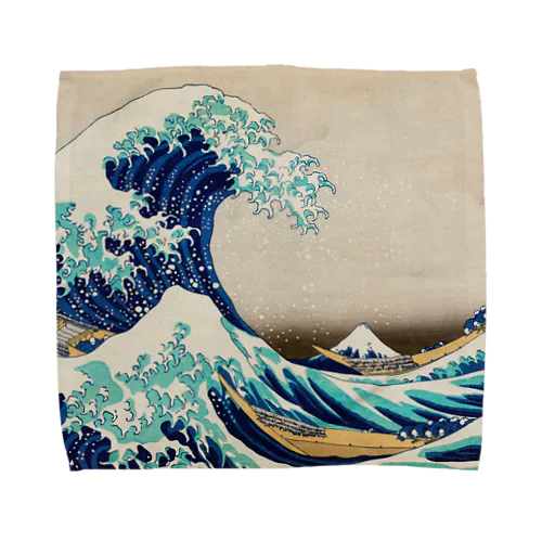 葛飾北斎 「富嶽三十六景 神奈川沖浪裏」 Towel Handkerchief