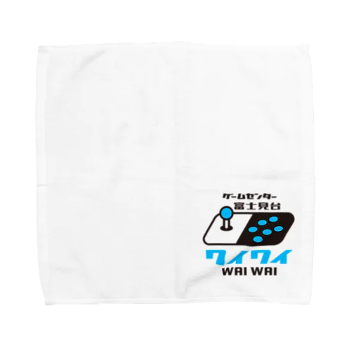 ゲームセンター富士見台公式アイテム Towel Handkerchief