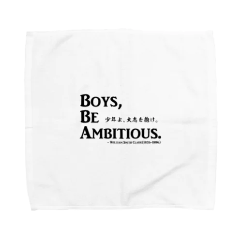 名言：「少年よ、大志を抱け」(Boys, Be Ambitious.)：クラーク博士 Towel Handkerchief