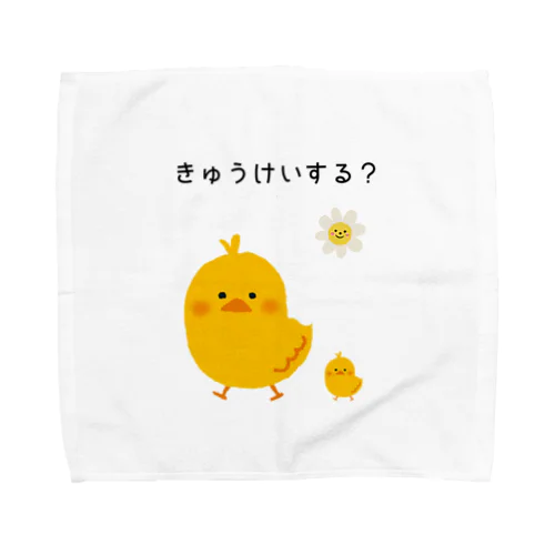 やすみやすみやろうよ☆のんびりひよこ Towel Handkerchief