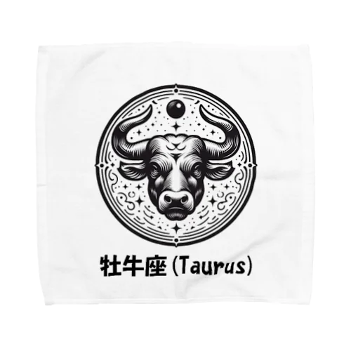 牡牛座(Taurus) Towel Handkerchief