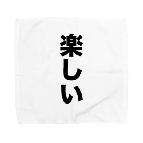 楽しい Towel Handkerchief