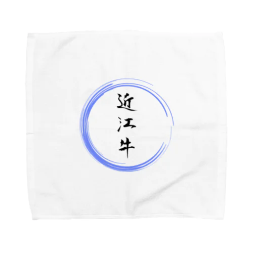 近江牛グッツ Towel Handkerchief