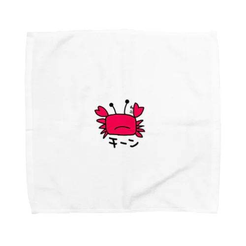 カニだよ Towel Handkerchief