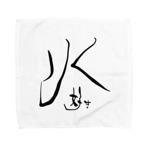 水好き Towel Handkerchief