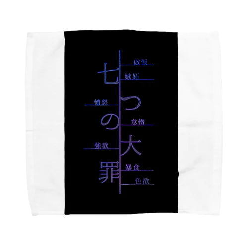 七つの大罪/NANATUNOTAIZAI Towel Handkerchief