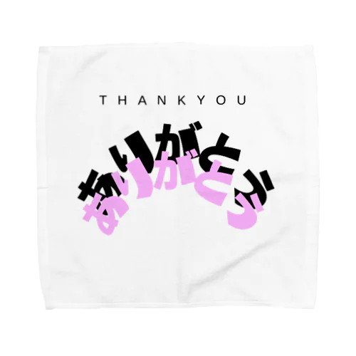 ありがとうの魔法　ー The Magic of Thank You ー Towel Handkerchief