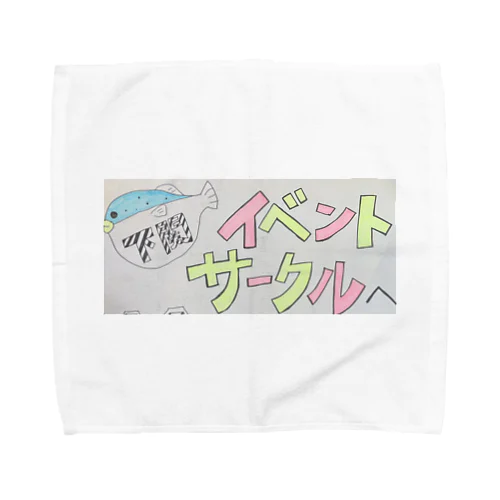 下関イベントサークルロゴ Towel Handkerchief