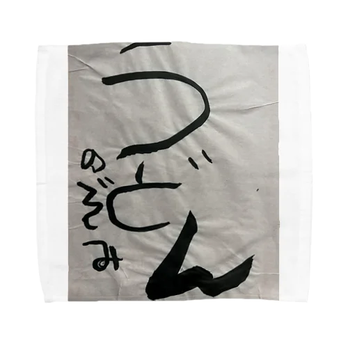 うどん Towel Handkerchief