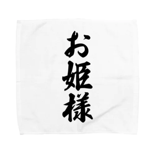 お姫様 Towel Handkerchief