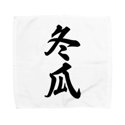 冬瓜 Towel Handkerchief