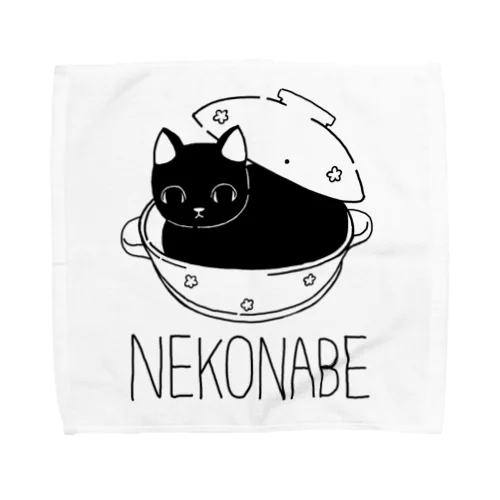 ねこ鍋・ブラック Towel Handkerchief