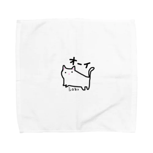 シロネコ　手書きイラスト　猫　ゆるい Towel Handkerchief