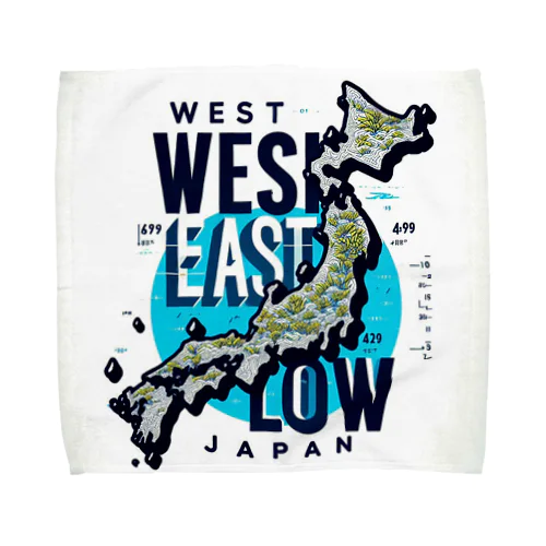 西高東低の天気 Towel Handkerchief