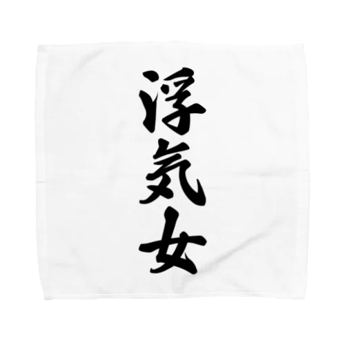 浮気女 Towel Handkerchief