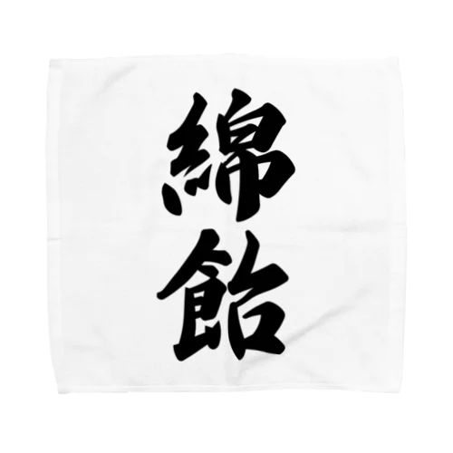 綿飴 Towel Handkerchief