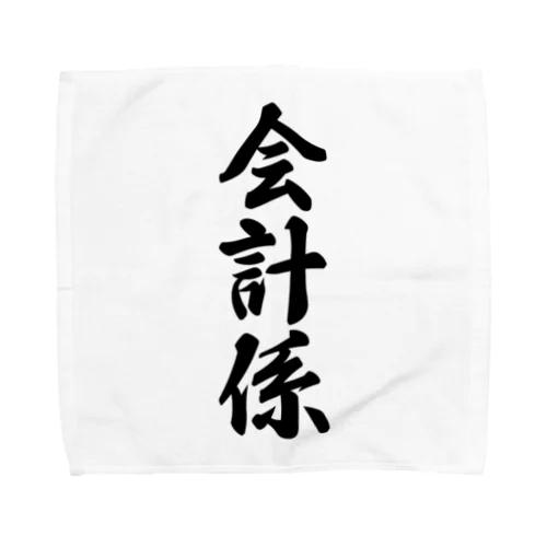 会計係 Towel Handkerchief