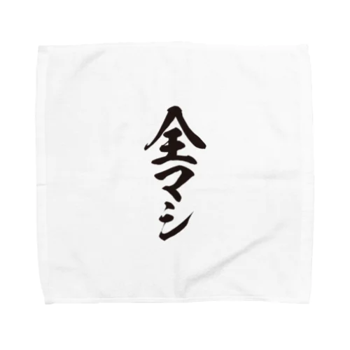 全部マシ Towel Handkerchief