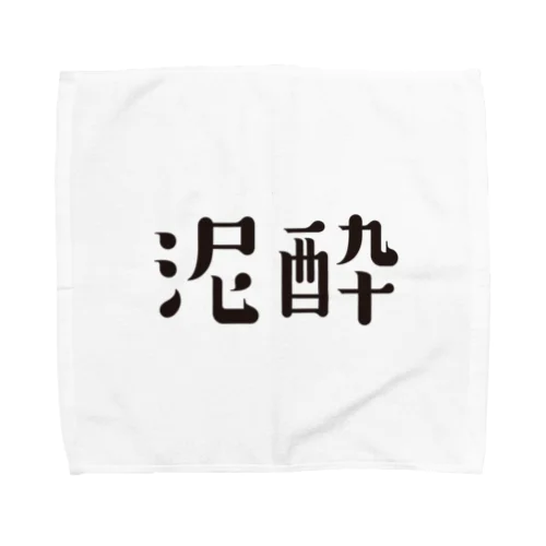 泥酔 Towel Handkerchief