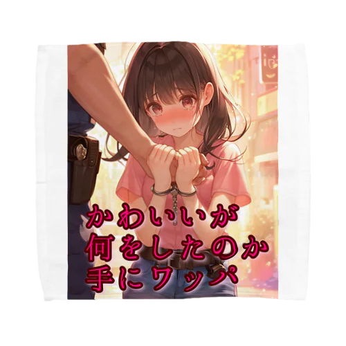 俳句シリーズ【手錠の女の子】 Towel Handkerchief