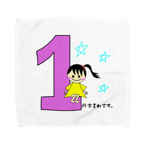 １月生まれ(誕生日グッズ・女の子) Towel Handkerchief