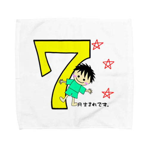 ７月生まれ(誕生日グッズ・男の子) Towel Handkerchief