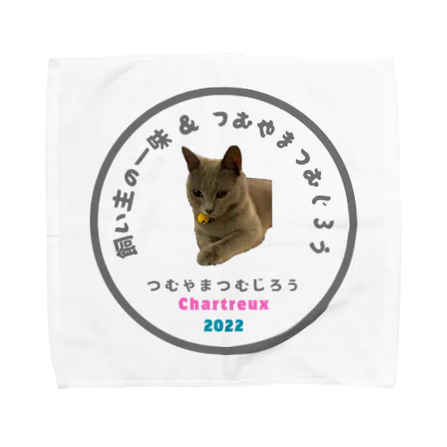 Newつむやまロゴアイテム販売！ Towel Handkerchief