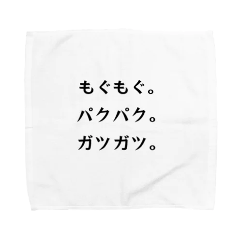 文字グッズ Towel Handkerchief