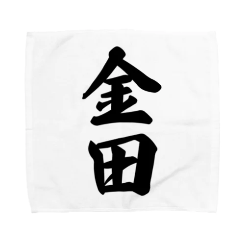 金田 Towel Handkerchief