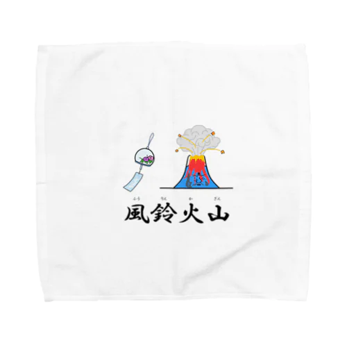 風鈴火山 Towel Handkerchief