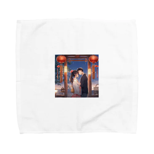 夕暮れのカップル Towel Handkerchief