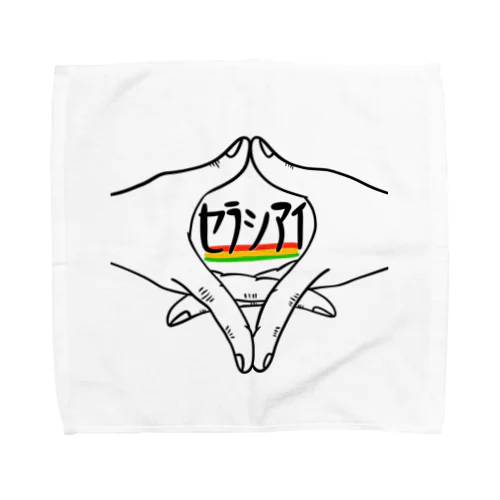 セラシアイ Towel Handkerchief