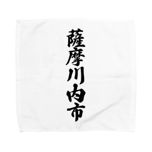 薩摩川内市 （地名） Towel Handkerchief