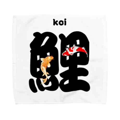 KOI Towel Handkerchief