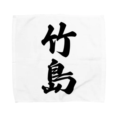 竹島  （地名） Towel Handkerchief