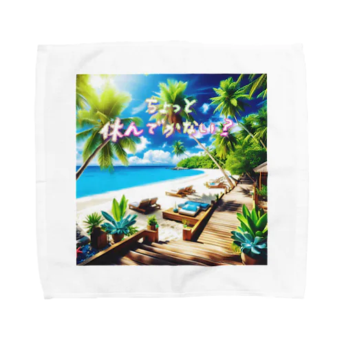 ちょっと休んでかない？ Towel Handkerchief