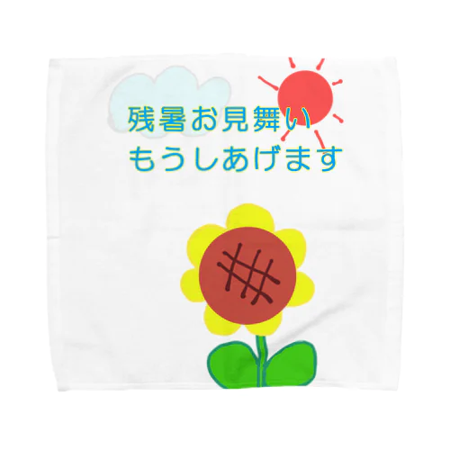 熱々の残暑 Towel Handkerchief