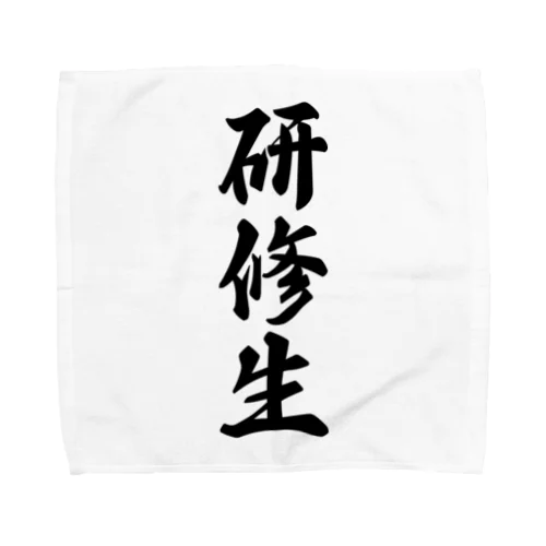 研修生 Towel Handkerchief