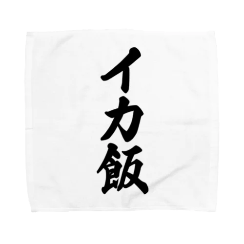 イカ飯 Towel Handkerchief