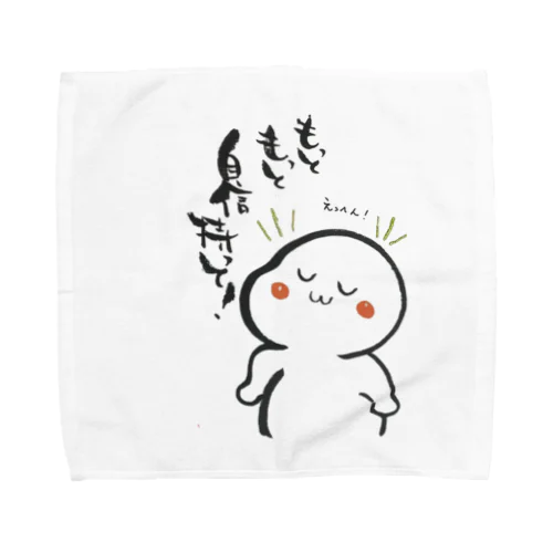 もっともっと自信持って！ Towel Handkerchief