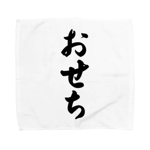 おせち Towel Handkerchief