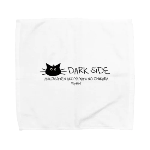 DARK SIDE Towel Handkerchief