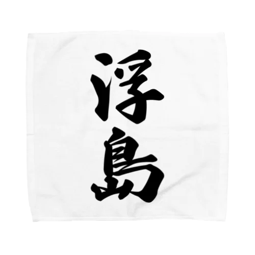 浮島  （地名） Towel Handkerchief