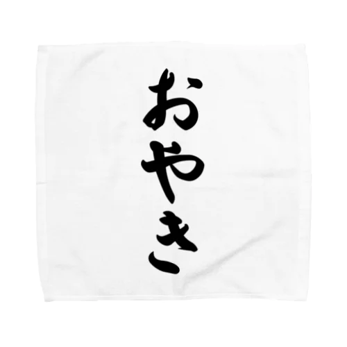 おやき Towel Handkerchief