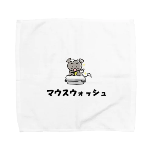 マウスウォッシュ Towel Handkerchief