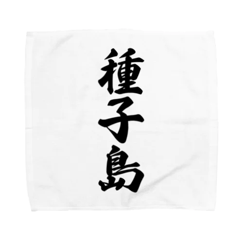 種子島  （地名） Towel Handkerchief